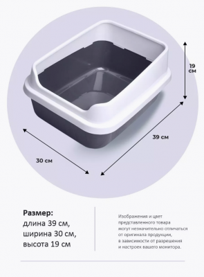 Джи Пи Ай Туалет сима люкс с бортом, серый, 39х30х19см