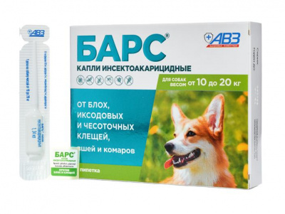 АВЗ Барс капли инсектоакарицидные для собак от 10 до 20 кг, 1,34мл, 1 пип
