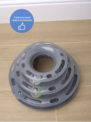 Джи Пи Ай Игровая пирамида (3 уровня)