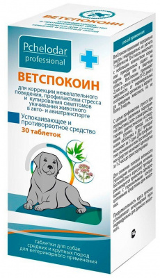Pchelodar Ветспокоин успокаивающее и противорвотное средство, для собак средних и крупных пород 30таб