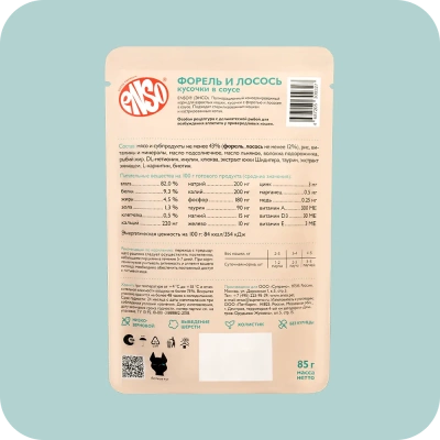 Enso Daily Diet Корм влажный полнорационный для взрослых кошек, для привередливых, кусочки в соусе с форелью и лососем, пауч 85г