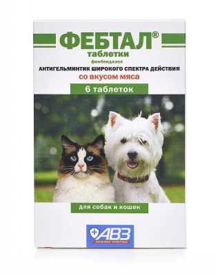 АВЗ Фебтал антигельминтик для кошек и собак,1,5-3кг, 6таб