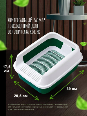 Джи Пи Ай Туалет Томас, с бортом + сетка