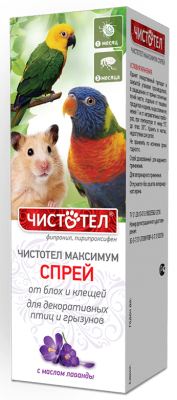 Чистотел Максимум Спрей от блох и клещей для декоративных птиц и грызунов, 100 мл