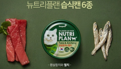 Nutri Plan консервы для кошек в собственном соку тунец с анчоусами 160гр