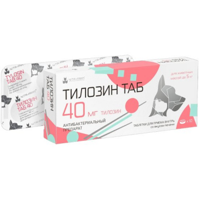 Нита-Фарм Тилозин в  таблетках 40 мг, 10 таб.