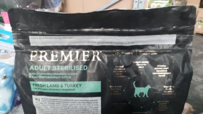 Уценка: Premier Cat Lamb & Turkey Sterilised Сухой корм для стерилизованных кошек. Свежее мясо ягненка с индейкой, 8кг (Повреждена упаковка)