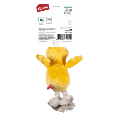 GiGwi 75052 Утка с пищалкой, иск. мех 15см