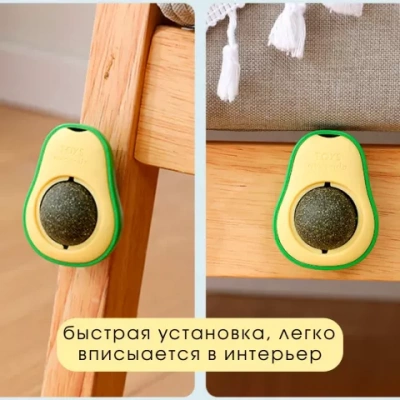 Keiko Игрушка для кошек шарик с кошачей мятой, авокадо