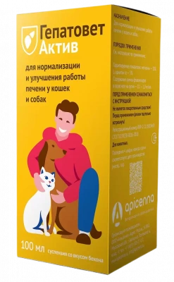Гепатовет Актив для кошек и собак 100 мл