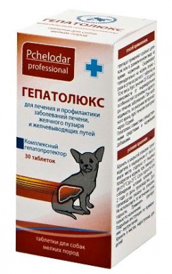 Гепатолюкс для профилактики и лечения печени, у собак мелких пород 30таб