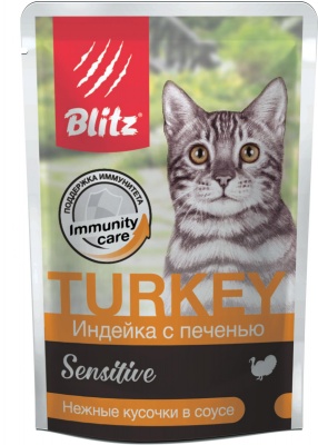 Blitz Sensitive кусочки в соусе, для кошек, индейка с печенью 85гр