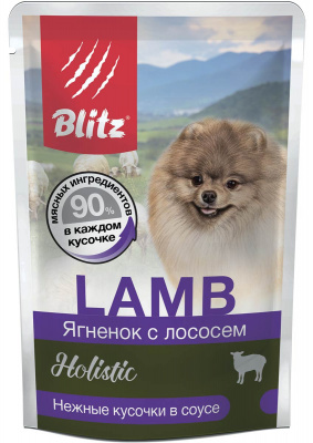 Blitz Holistic корм для собак мелких пород, кусочки в соусе, ягнёнок с лососем 85 гр