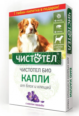 Чистотел Капли от блох и клещей с лавандой для средних и крупных собак, 2 пип