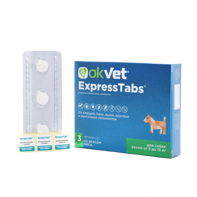 OkVet ExpressTabs таблетки от клещей, блох, вшей и гельминтов для собак от 5 кг до 15 кг, 2 шт