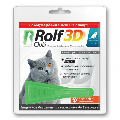 Rolf Club 3D Капли для кошек, более 4 кг, 1пип