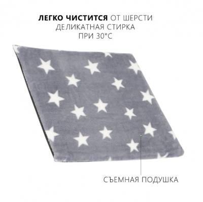 Rich Breed Дом-вигвам, меховой, звезды на сером 40*40*39