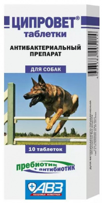 Ципровет таблетки 50 мг для крупных и средних собак, 10 шт