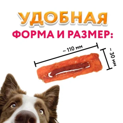 Holly Jolly! Лакомство для собак филе куриное с уткой, 500гр