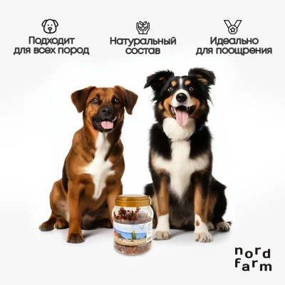Nord Farm Лакомства для собак, джерки из утки 600гр