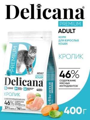 Delicana Сухой корм для взрослых кошек, кролик