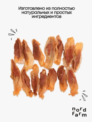 Nord Farm Лакомства для собак, уши кролика с мясом кролика 600гр