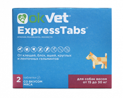 OkVet ExpressTabs таблетки от клещей, блох, вшей и гельминтов для собак от 15 кг до 30 кг, 2 шт