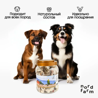 Nord Farm Лакомства для собак, уши кролика 200гр
