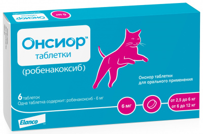 Elanco Онсиор таблетки 6 мг для кошек от 2,5 кг до 12 кг, 6шт