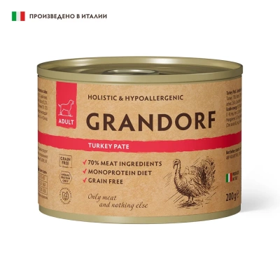 GRANDORF Консервы для собак, паштет из индейки 200г