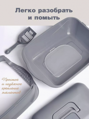 Джи Пи Ай Туалет маркиз, закрытый/открытый (2в1), 51х37х36 см