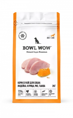 Bowl Wow Сухой корм для собак крупных пород, индейка, курица с рисом и тыквой
