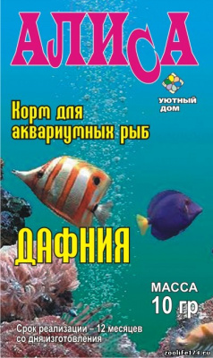 Алиса Дафния в п/э пакете 50мл.