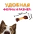Holly Jolly! Лакомство для собак гантельки с уткой, банка, 500гр
