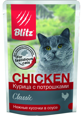 Blitz Classic  для взрослых кошек, курица с потрошками в соусе 85 гр