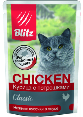 Blitz Classic  для взрослых кошек, курица с потрошками в соусе 85 гр