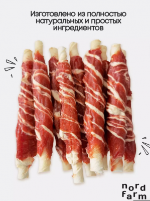 Nord Farm Лакомства для собак, палочки с мраморной уткой 700 г