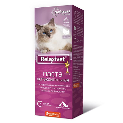 Neoterica Relaxivet паста успокоительная для кошек и собак, 75 г