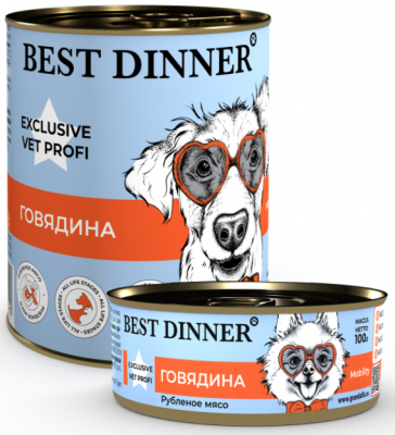 Best Dinner Exclusive Vet Profi Mobility консервы для собак, говядина