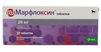 Марфлоксин таблетки 20 мг, 10 шт