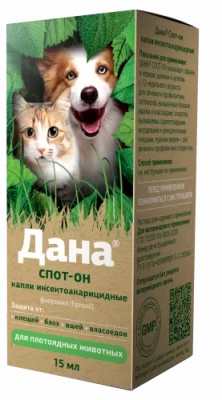Api-San Дана Спот-Он капли на холку для кошек и собак, 15 мл