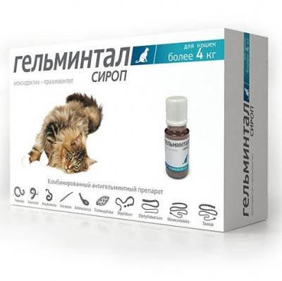 Neoterica Гельминтал для кошек более 4 кг, сироп, 5 мл