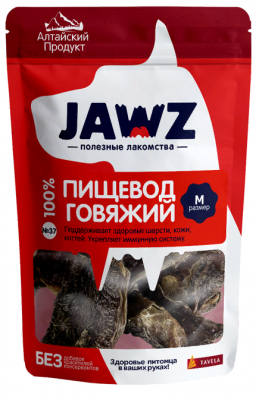 JAWZ Пищевод говяжий пакет №37, М, 60гр