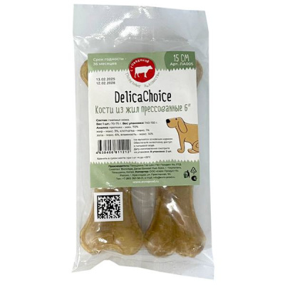 DelicaChoice 6 Кости из жил 70-75г, 15 см, упаковка 2шт
