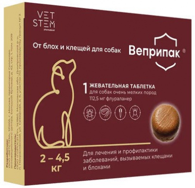 Ветстем Веприпак (Аналог Бравекто)  112,5 мг Таблетки от блох и клещей для собак весом 2-4,5 кг, 1 таб