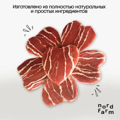Nord Farm Лакомства для собак, сердечки из мраморной утки 700г