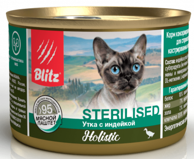 BLITZ Holistic Sterilised влажный корм для стерилизованных кошек, мясной паштет, утка с индейкой