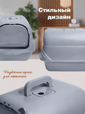 Джи Пи Ай Туалет маркиз, закрытый/открытый (2в1), 51х37х36 см