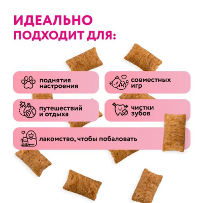 Holly Jolly! Лакомство для кошек подушечки с креветкой 60г