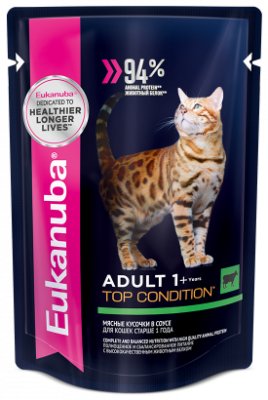 Eukanuba пауч для кошек с говядиной в соусе